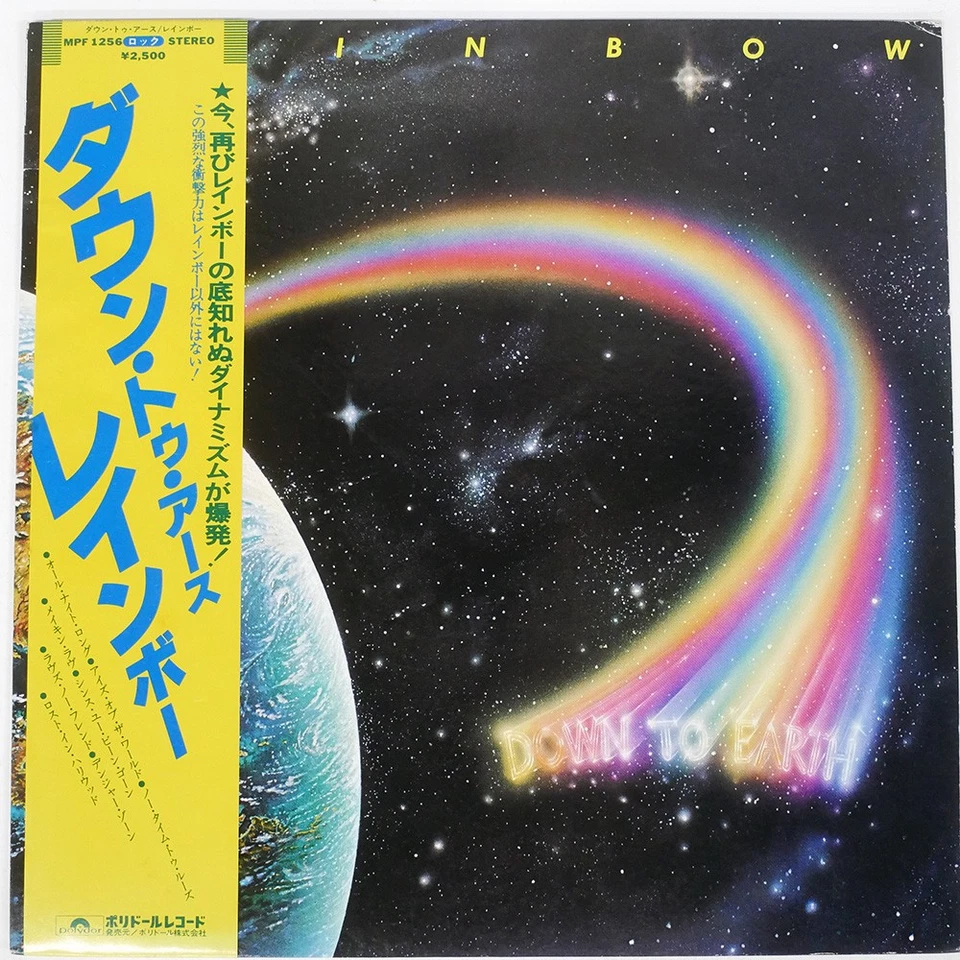 RAINBOW DOWN TO EARTH POLYDOR MPF1256 Japan OBI VINYL LP Foto 1 de 1