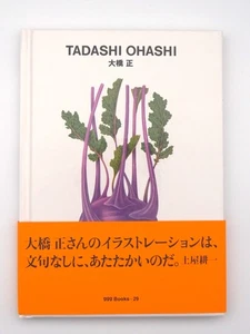 TADASHI OHASHI ggg Books Vol.29 World Graphic Design Series 29 NEW Japan - Imagen 1 de 5