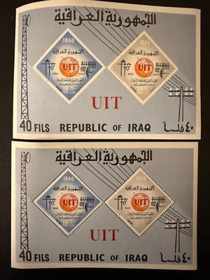 Iraq Stamps.Sc.378a.Perf.&Imperf.Blocks.MNH. - Image 1 of 2