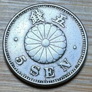 JAPON TRÈS JOLIE PIÈCE DE 5 SEN (1278) - Picture 1 of 2