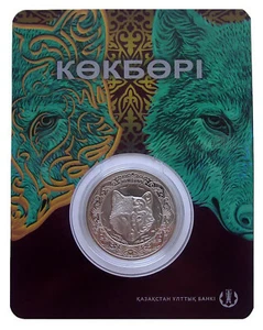 KASACHSTAN 100 TENGE - "WOLF "KOKBERI" - 2018, UNC, BLISTER - Picture 1 of 4