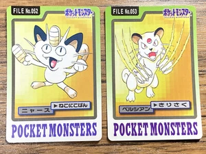 Pokemon Carddass Card Meowth Persian Bandai Pocket Monsters 1997 - Picture 1 of 21