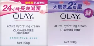 Olay Active Hydration Cream 100g - Picture 1 of 4