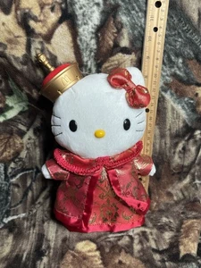 HELLO KITTY KING & QUEEN HK Queen CHINA Toy 8" Plush McDonalds RARE Vintage 2001 - Picture 1 of 5