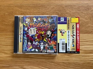 Bomberman Fight!! Japan SEGA Saturn with Spine Card - Picture 1 of 17