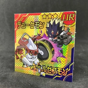 Digimon Adventure GALLANTMON vs BEELZEBUMON UR No.35 Mini Sticker Card Anime - Picture 1 of 4