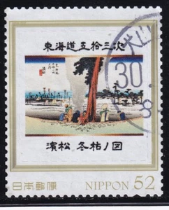 Japan personalized stamp, Hamamatsu ukiyoe Hiroshige (jpv0184) used - Picture 1 of 1