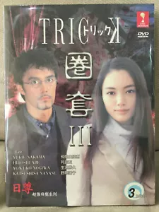 DVD Japanese Drama TRICK 3 Eps 1-10 END English SUB All Region FREESHIP - Picture 1 of 7
