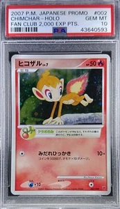 Pokemon Japanese Promo PPP 002/PPP Chimchar Fan Club 2000 2007 PSA 10 43640593 - Picture 1 of 2