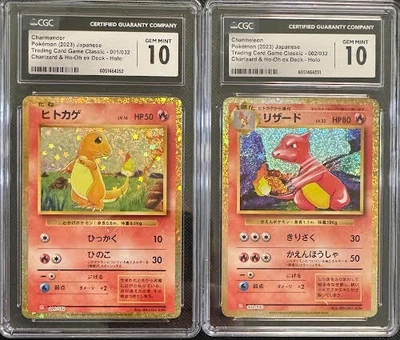 SEQUENTIAL CGC 10 CHARMANDER 001 CHARMELEON 002 CLASSIC COLLECTION POKEMON - Image 1 of 2