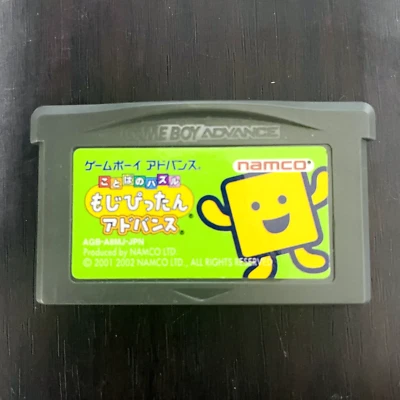 Moji Pittan Nintendo Game Boy Advance Namco 2003 Japanese Version AGB-A8MJ-JPN - Image 1 of 4