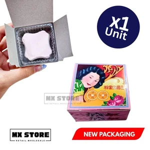 1X Pink Chinese Traditional Powder Sam Fong Hoi Tong Face White Mind Makeup - Picture 1 of 9