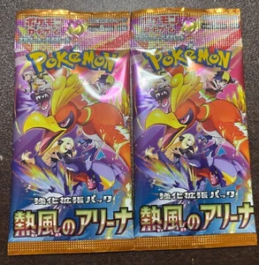Booster Arène à Air Chaud 2 Packs Pokemon - Vague de Chaleur Usine Scellé avec - Photo 1 sur 1