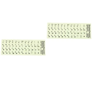 2 Sheets Leuchtende Tastaturaufkleber Computer-Tastaturabdeckung - Bild 1 von 12