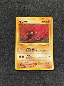Pokémon Onyx No.95 Japanese Neo Genesis 2000 - Picture 1 of 14