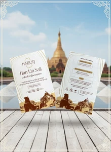 Han Lin Burmese Salt-100% Low Sodium Inland Salt – Product of Myanmar – 50g - Picture 1 of 3