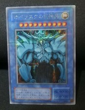 Yugioh OCG TCG Obelisk the Tormentor G4-02 Secret Japanese Di213