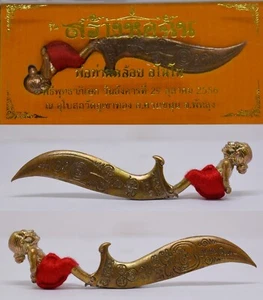 Meet Mor Hun Payont Spirit Messer Amulett Satta Metall Pho Than Khloi Thai Okkult - Bild 1 von 2