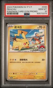 PSA 10 Pikachu Gym Promo 040/SV-P Pokémon World Championships 2023 - Picture 1 of 2