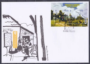 Ukraine 2024 FDC «Ukrposhta is always by your side». Cancelled Kyiv 02002 - Picture 1 of 3