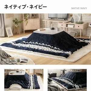 Funda nórdica de mesa Kotatsu pierna plegable cuadrada reversible 70 x 70 cm de moda - Imagen 1 de 33