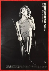 ANDY GIBB 1980 RITAGLIO RIVISTA JAPAN ML 5M - Foto 1 di 1