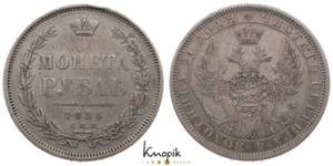 Rusia, Nicolás I, rublos 1854 HI, San Petersburgo, Bitkin 234, 20,36 g., fss - Imagen 1 de 1
