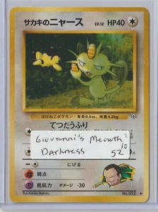 Pokémon Japanese 1999 Gym 2: Challenge GIOVANNI'S MEOWTH 52 MINT RARE - Picture 1 of 1