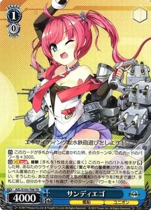 Weiss Schwarz AZL/S102-T08 San Diego TD Japanese - Bild 1 von 1