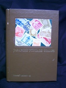 PRINTED IN OCCUPIED JAPAN BOOK~JAPANESE POSTAGE STAMPS~TOURIST LIBRARY #12 - Picture 1 of 2