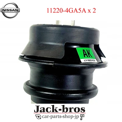 NISSAN Genuine OEM Infiniti Q50 AWD Motor Mounts V6 Motors Only 11220-4GA5A x 2 - Image 1 of 4