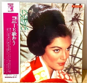 CONNIE FRANCIS Let's Sing With JAPANESE lyrics Geisha Kimono cover LP MM-1011 - Picture 1 of 5
