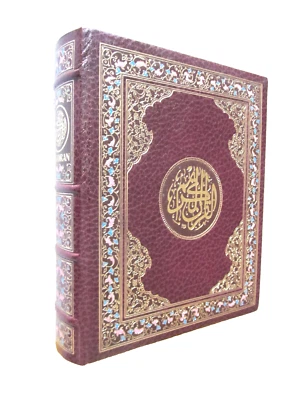 LE CORAN EDITION FAMOT 1981 - Photo 1/4