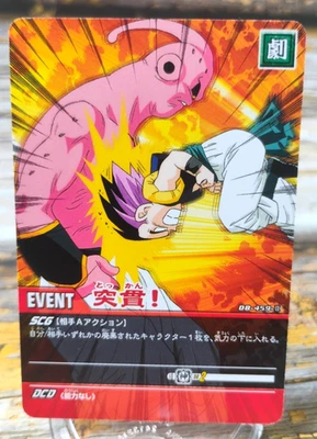 Breakthrough! - DB-459-II - 2006 Dragon Ball GT Carddass Card - Bandai - Image 1 of 4