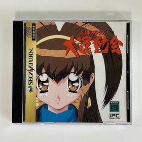 Battle Athletess Daiundoukai Sega Saturn Japan Used