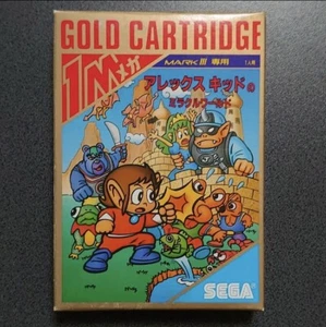Alex Kidd's Miracle World 1986 Sega Mark III Japanese version action game NTSC-J - Picture 1 of 18