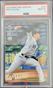 Roki Sasaki Rookie Card 2020 BBM 2nd RC #421 Limited Japan PSA 10 JP Seller Neu - Bild 1 von 2