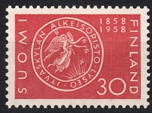 Town Jyvaskyla Lyceum School Centenary 100 Year Finland Mint MNH Stamp 1958 - Picture 1 of 1