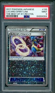 PSA 9 Lucario Spirit Link Reverse Holo Japanese The Best of XY 135/171 Pokemon - Picture 1 of 2
