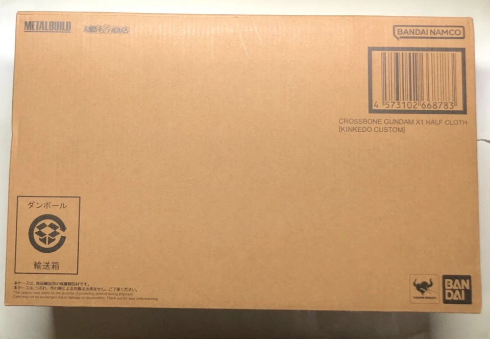 Bandai METAL BUILD Crossbone Gundam X1 Half Cloth (Kincade Custom) Tamashii Web