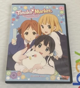 Tamako Market: Complete Collection (DVD) - Picture 1 of 4