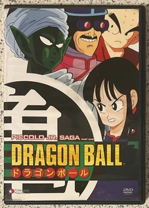 Dragon Ball Piccolo Jr. Saga Part 1, 2 Disc Special Uncut Edition DVD Funimation - Imagen 1 de 5