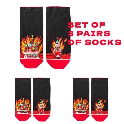 Calcetines divertidos bajos de algodón negros con el Kremlin en llamas / Moscú está ardiendo / Juego de 3 piezas Foto 1 de 3