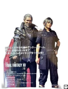 Libro de gráficos de juegos Final Fantasy XV 2017 CGWORLD Special - Imagen 1 de 2
