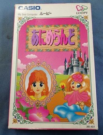 Loopy Software Anime Land Casio FMp14