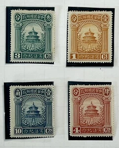 China ROC 1923 Sinkiang Temple Mint #TW590 - Picture 1 of 1