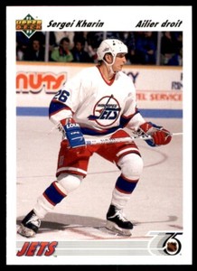 1991-92 Upper Deck French Sergei Kharin RC #381