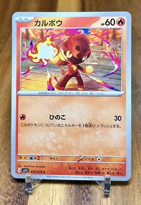 Charcadet 010/078 sv1S Scarlet ex Non Holo Pokemon Card Japanese NM - Image 1 of 2