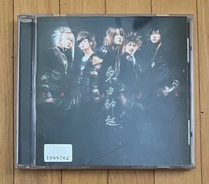 TVXQ! Tri-Angle CD - K-Pop (2004) - SM Entertainment - SM-099 - Bild 1 von 11