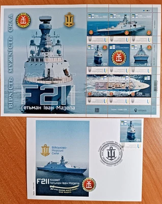 Limit numbered set 2025 Naval Forces of Ukraine Corvette F211 "Ivan Mazepa" ship - Image 1 of 4